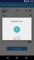 Hindi Japanese Translator syot layar 2