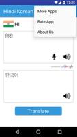 Hindi Korean Translator 截图 3