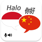 Indonesian Chinese Translator icon
