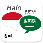 Indonesian Arabic Translator ikona