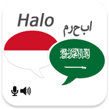Indonesian Arabic Translator-icoon