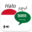 Indonesian Arabic Translator