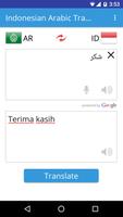 Indonesian Arabic Translator スクリーンショット 1