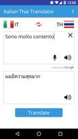 Italian Thai Translator पोस्टर