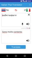 Italian Thai Translator screenshot 1