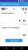 Italian Thai Translator скриншот 1