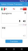 Italian Chinese Translator Affiche