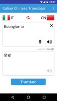 Italian Chinese Translator پوسٹر