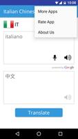 Italian Chinese Translator capture d'écran 3