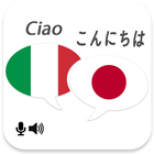 Italian Japanese Translator Zeichen