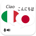 Italian Japanese Translator icon