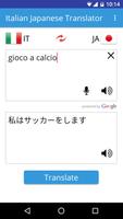 Italian Japanese Translator পোস্টার