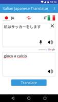 Italian Japanese Translator capture d'écran 1