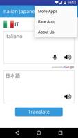 Italian Japanese Translator imagem de tela 3