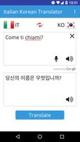 Italian Korean Translator پوسٹر