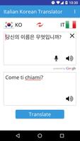 Italian Korean Translator capture d'écran 1