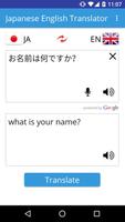 پوستر Japanese English Translator