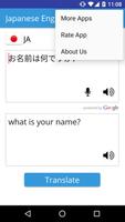 Japanese English Translator 截图 3