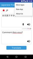 Japanese French Translator screenshot 3