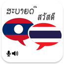 APK Lao Thai Translator