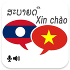 آیکون‌ Lao Vietnamese Translator