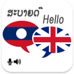 Lao English translator