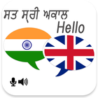 Punjabi English Translator-icoon