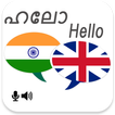 ”Malayalam English Translator