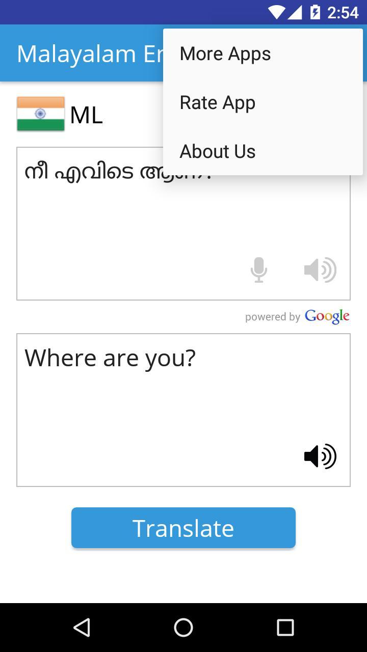 Translate english to uzbek. Переводчик английский узбек. English Uzbek Translate. Translate Eng uzb. Google Translate English Uzbek.