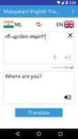 Malayalam English Translator постер