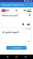 Malayalam English Translator capture d'écran 1