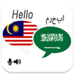 ”Malay Arabic Translator