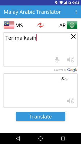 Malay arabic to Translate Bahasa