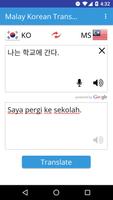 Malay Korean Translator اسکرین شاٹ 1