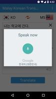 Malay Korean Translator screenshot 2