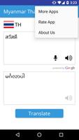 Myanmar Thai Translator screenshot 3