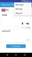 Myanmar Thai Translator تصوير الشاشة 3