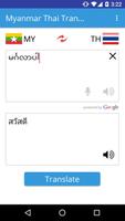 Myanmar Thai Translator الملصق