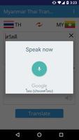 Myanmar Thai Translator скриншот 2