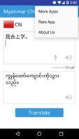 Myanmar Chinese Translator syot layar 2
