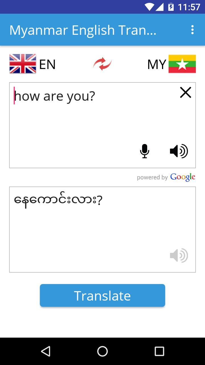 Google Translate English To Myanmar Wallpaper Google Translate English To Myanmar Wallpaper