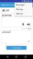 Myanmar Korean Translator imagem de tela 3
