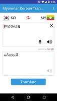 Myanmar Korean Translator captura de pantalla 1