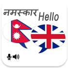 Nepali English Translator 圖標