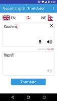 Nepali English Translator স্ক্রিনশট 1