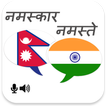 Nepali Hindi Translator