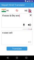 Nepali Hindi Translator تصوير الشاشة 1