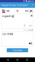 Nepali Korean Translator پوسٹر