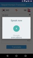 Nepali Korean Translator Ekran Görüntüsü 2