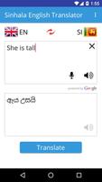Sinhala English Translator تصوير الشاشة 1